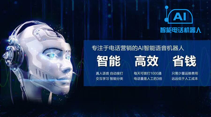 智能機(jī)器人研發(fā) 從工業(yè)助手到生活伙伴的演進(jìn)與未來